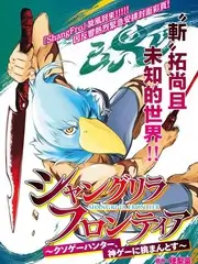 音乐竞演综艺声浪计划全集免费看