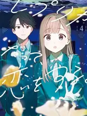 美食综艺深夜厨房全集在线看
